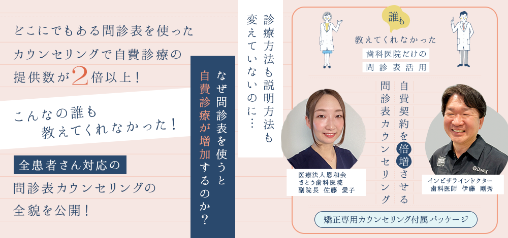 優秀なスタッフがどんどん育つDVD＆CD スタッフ育成 人材育成