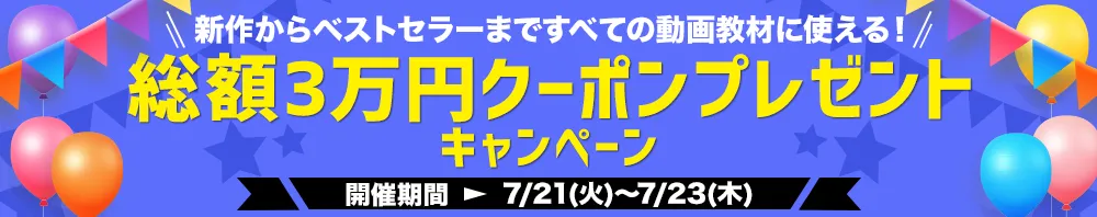 歯科医療総研 / TOPページ