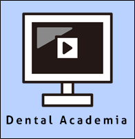 動画教材オンラインパックDental Academia-デンタルアカデミア-（永久割引）（限定案内）