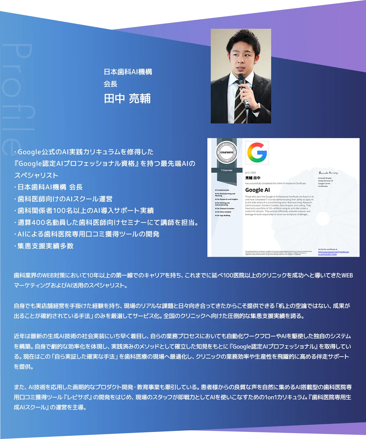 その時、多くの院長先生は迫られるのです。分院展開という選択肢です。
