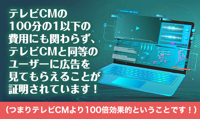 月額5万円～プランからご利用頂けます！