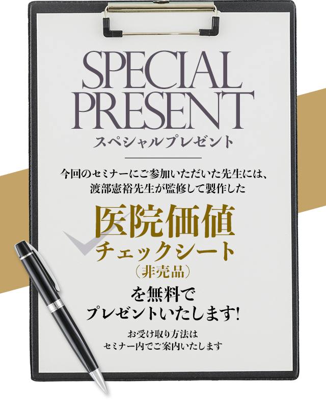 プレゼント