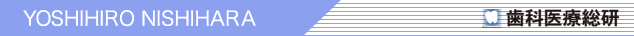 YOSHIHIRO NISHIHARA PROFILE