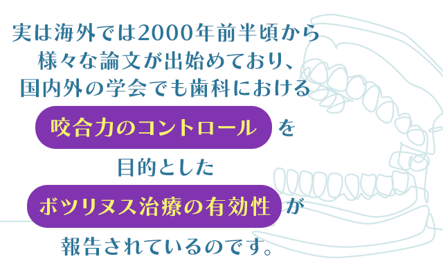 そこで今回どうしても院長先生に見方を変えてほしいのが、小児のマウスピース矯正になります。