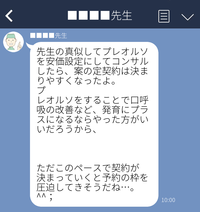 受講生の感想