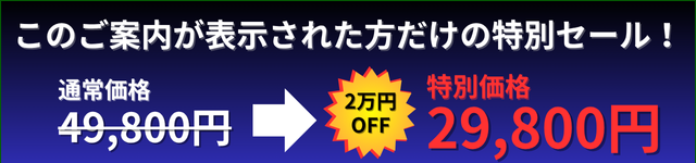 LINE限定