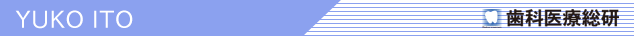 YUKO ITO PROFILE