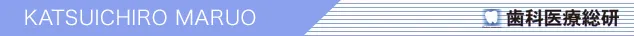 KATSUICHIRO MARUO PROFILE