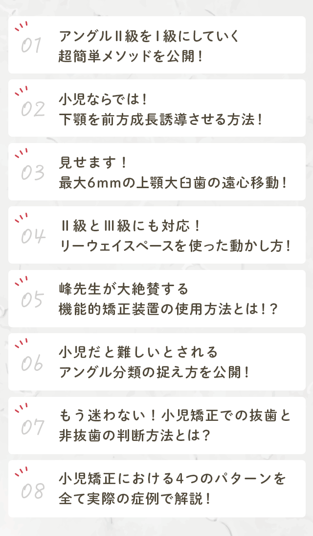 ブレット