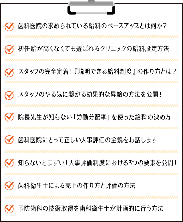 ブレット