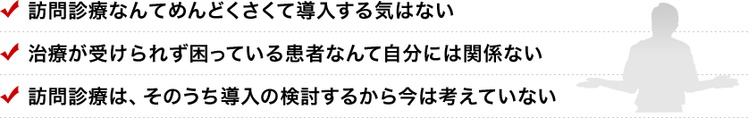 生半可な気持ち