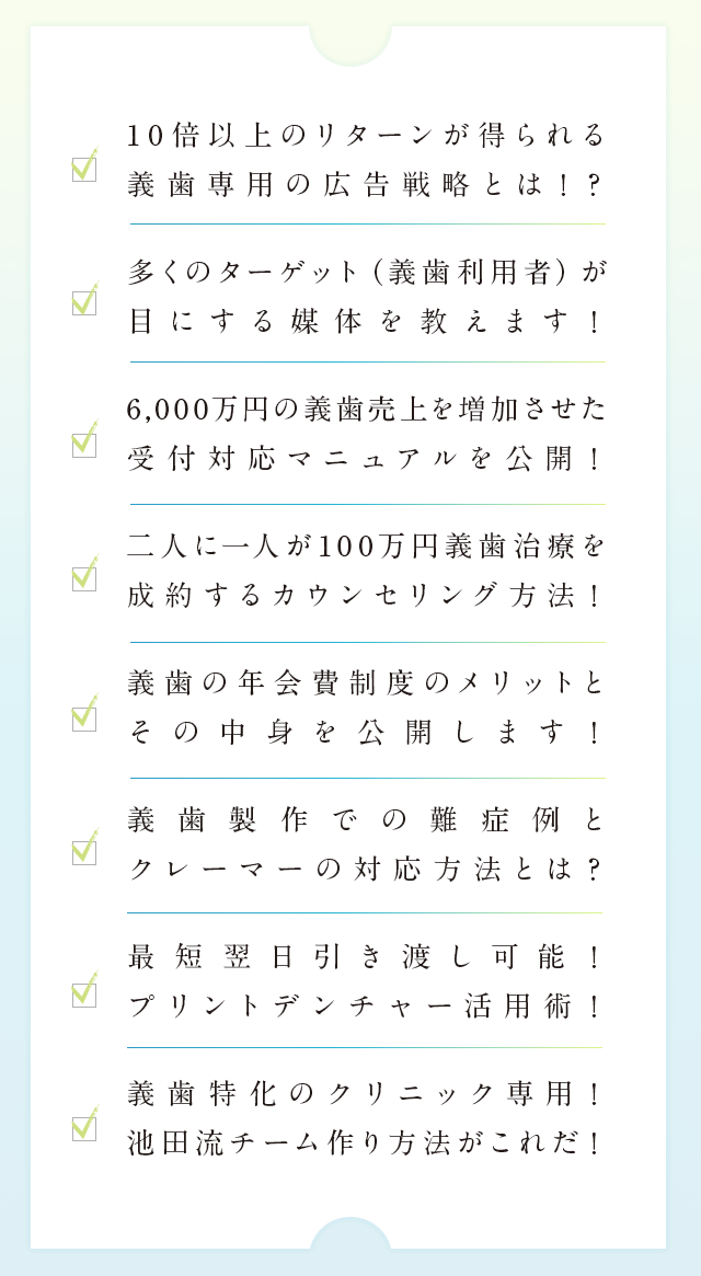 ブレッド