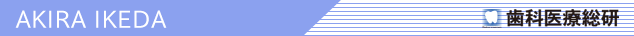 AKIRA IKEDA PROFILE