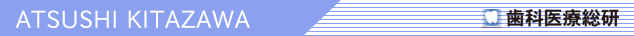 ATSUSHI KITAZAWA PROFILE