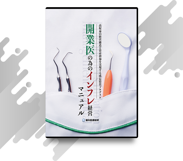 DVDジャケット