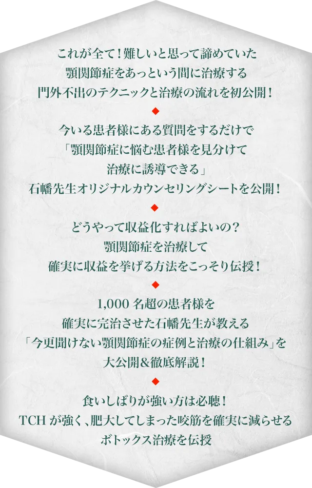 「負担なく自在に抜歯ができるようになれば、余裕をもって正しい治療を進められるようになりますので、限られた時間の中でも多くの治癒は成功することになります」