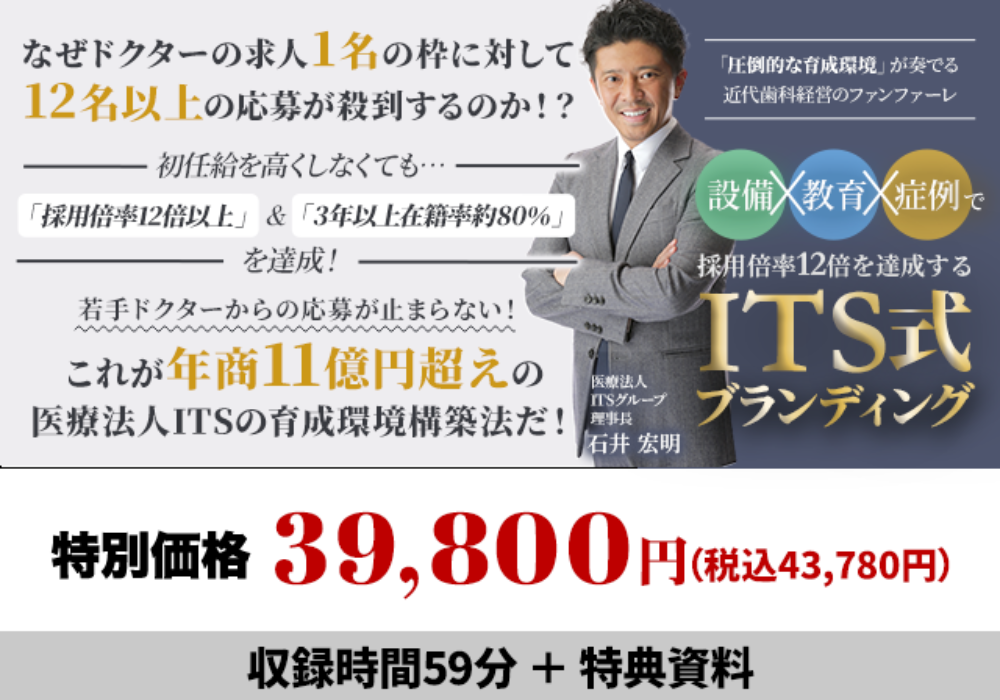 15Cメス一本から始まる15分完結の低侵襲フラップ GPのための歯周外科臨床システム「基礎手技・再生療法・高収益化の全貌」