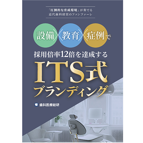 15Cメス一本から始まる15分完結の低侵襲フラップ GPのための歯周外科臨床システム「基礎手技・再生療法・高収益化の全貌」