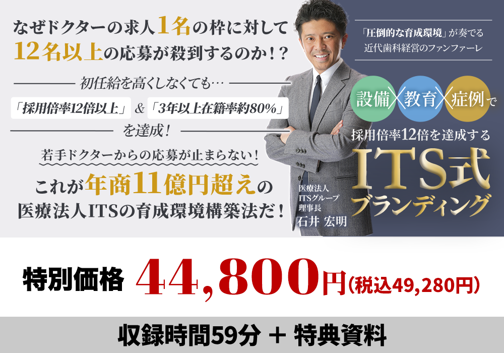 15Cメス一本から始まる15分完結の低侵襲フラップ GPのための歯周外科臨床システム「基礎手技・再生療法・高収益化の全貌」