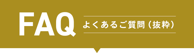 FAQ