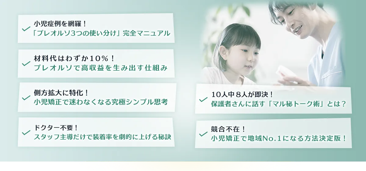ブレット