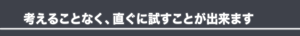 院長先生が目指すべきセミリタイアとは!?