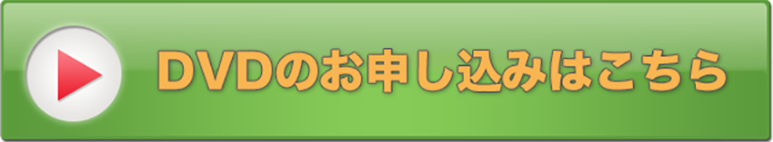 購入する