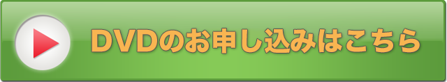 購入する