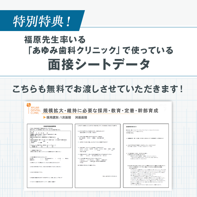 購入特典