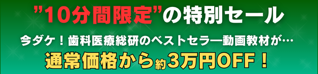 LINE限定