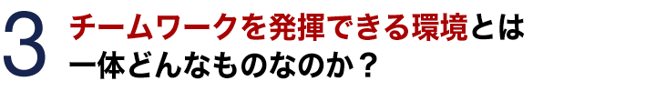 セミリタイアに必要な「3つのお金」とは!?