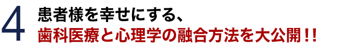 ライフシュミレーションが簡単に行えるライフプラン表とは!?