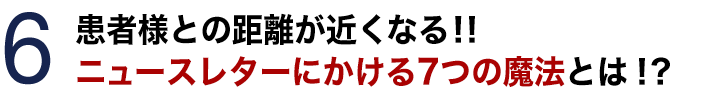 セミリタイア実現で個人のゴールを達成する方法を公開します！