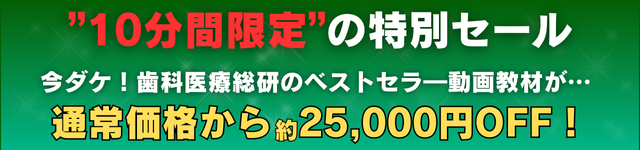LINE限定