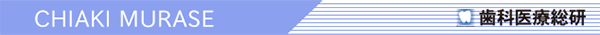 HIROAKI ISHII PROFILE