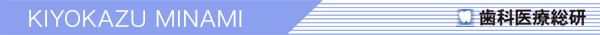 KIYOKAZU MINAMI PROFILE