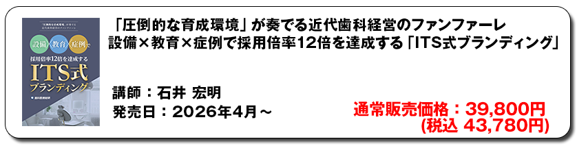 D-194