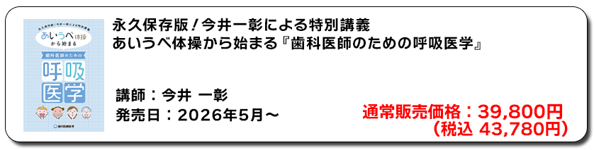 D-197