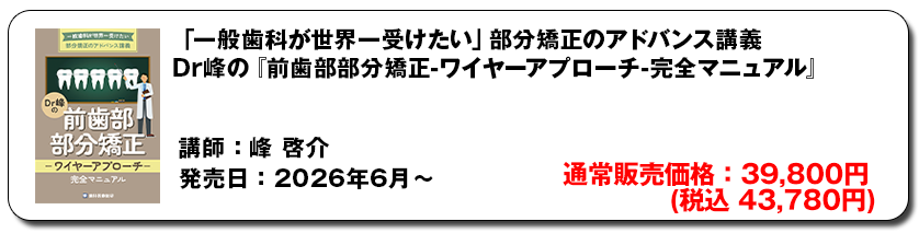 D-200