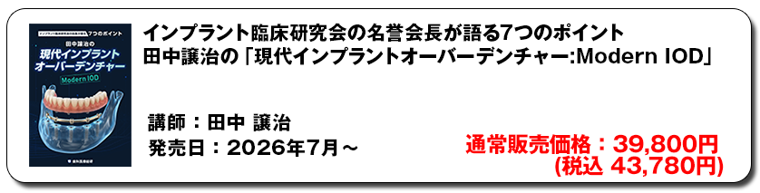 D-201