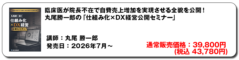 D-203