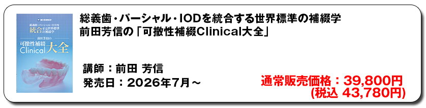 D-204