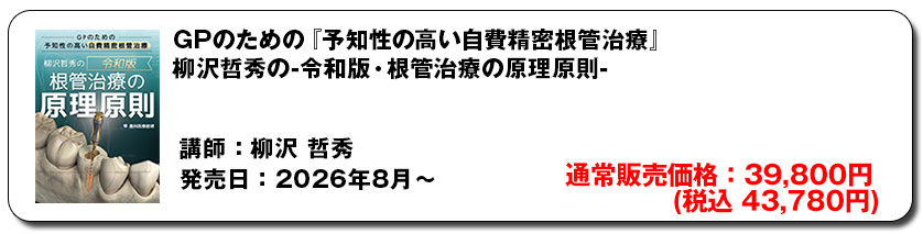 D-206