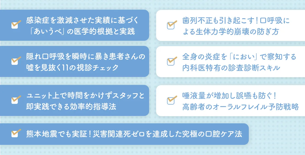 ブレット