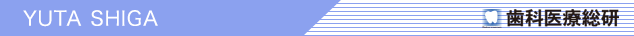 YUTA SHIGA PROFILE