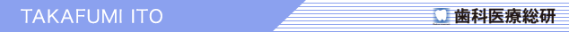 TAKAFUMI ITO PROFILE