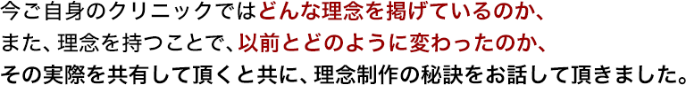 株式会社C＆Cカンパニー代表取締役 西尾　秀俊