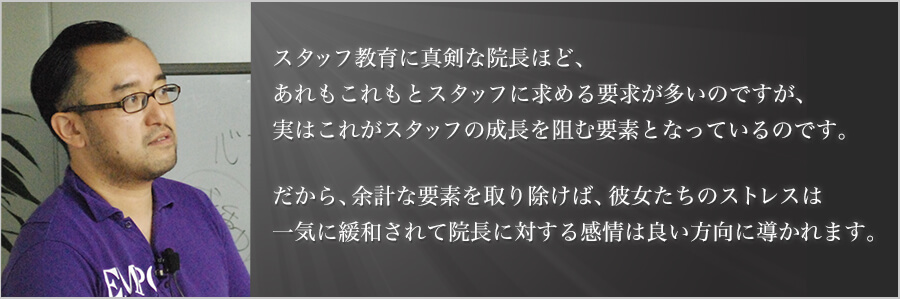 道幸先生コメント