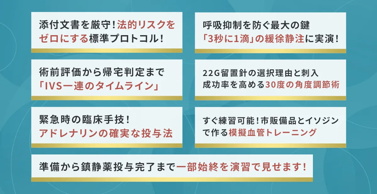 ブレット