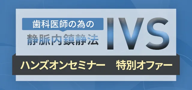 特別オファーのお知らせ